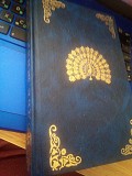 Конкордия Антарова Две жизни. Часть 3. Книга первая Киев