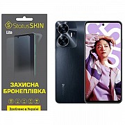 Поліуретанова плівка StatusSKIN Lite на екран Realme C55 Глянцева (Код товару:30826) Харьков