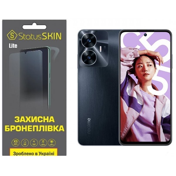 Поліуретанова плівка StatusSKIN Lite на екран Realme C55 Глянцева (Код товару:30826) Харьков - изображение 1