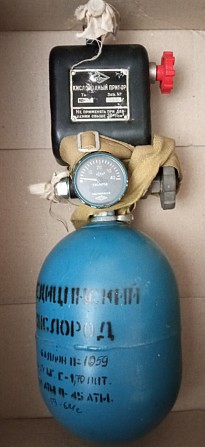 Прилад кисневий переносний КП-21 Сумы - изображение 1
