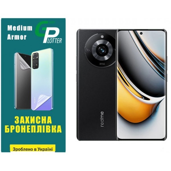 Поліуретанова плівка GP Medium Armor для Realme 11 Pro/11 Pro Plus Глянцева (Код товару:30874) Харьков - изображение 1