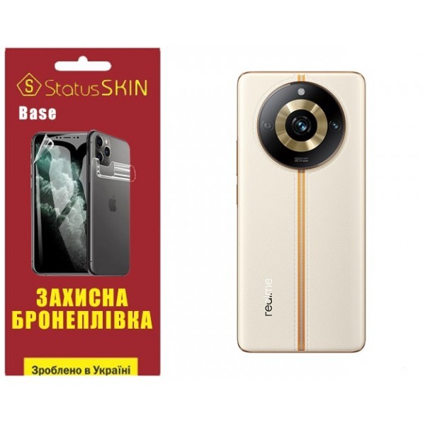 Поліуретанова плівка StatusSKIN Base на корпус Realme 11 Pro/11 Pro Plus Глянцева (Код товару:30857) Харьков - изображение 1