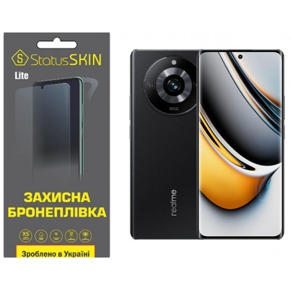 Поліуретанова плівка StatusSKIN Lite на екран Realme 11 Pro/11 Pro Plus Глянцева (Код товару:30858) Харьков - изображение 1