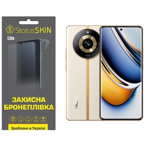 Поліуретанова плівка StatusSKIN Lite на екран Realme 11 Pro/11 Pro Plus Матова (Код товару:30859) Харьков - изображение 1