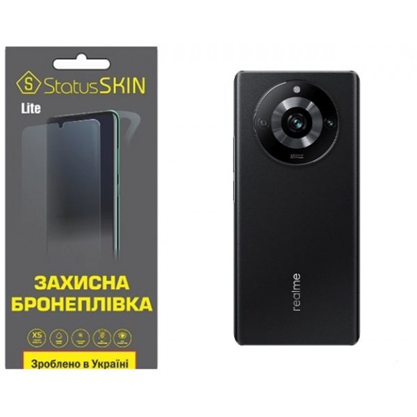 Поліуретанова плівка StatusSKIN Lite на корпус Realme 11 Pro/11 Pro Plus Глянцева (Код товару:30860) Харьков - изображение 1