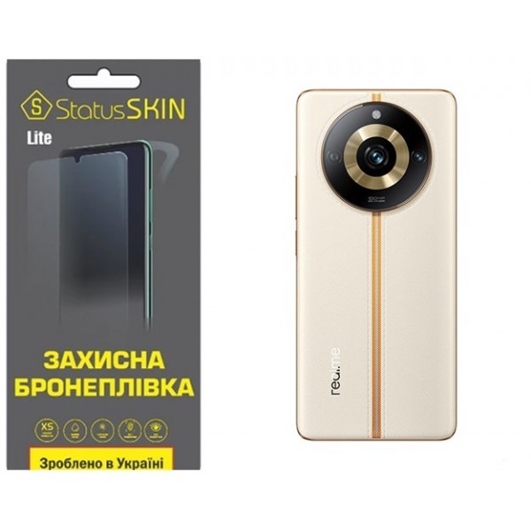 Поліуретанова плівка StatusSKIN Lite на корпус Realme 11 Pro/11 Pro Plus Матова (Код товару:30861) Харьков - изображение 1