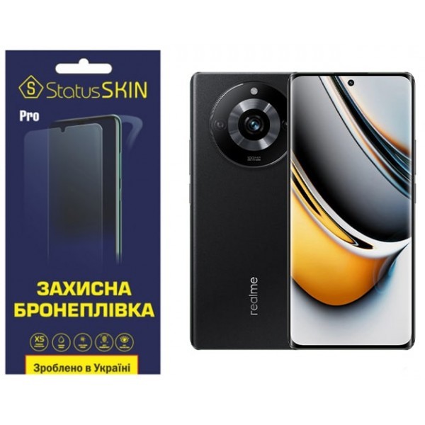 Поліуретанова плівка StatusSKIN Pro на екран Realme 11 Pro/11 Pro Plus Глянцева (Код товару:30862) Харьков - изображение 1