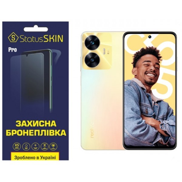 Поліуретанова плівка StatusSKIN Pro на екран Realme C55 Глянцева (Код товару:30830) Харьков - изображение 1