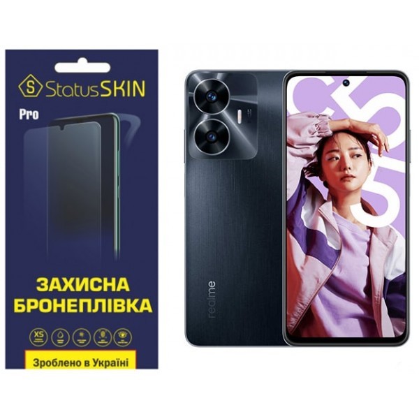 Поліуретанова плівка StatusSKIN Pro на екран Realme C55 Матова (Код товару:30831) Харьков - изображение 1