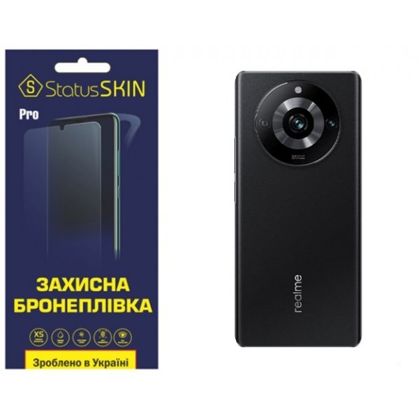 Поліуретанова плівка StatusSKIN Pro на корпус Realme 11 Pro/11 Pro Plus Глянцева (Код товару:30864) Харьков - изображение 1