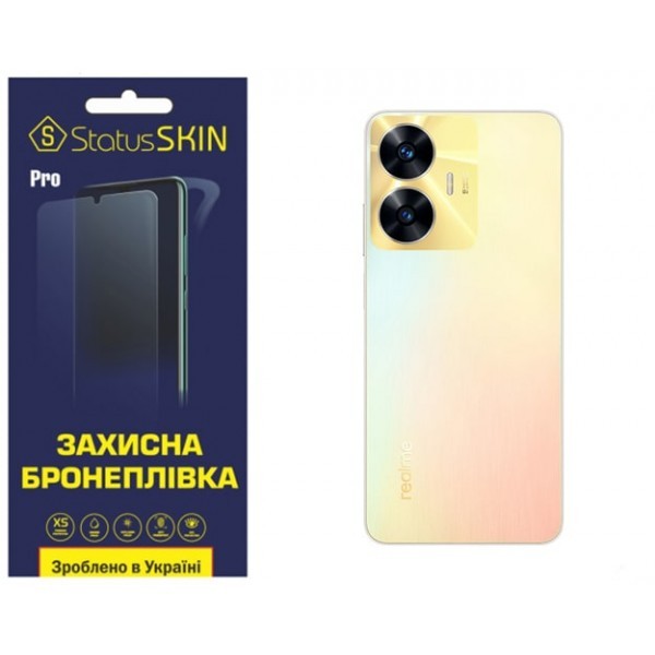 Поліуретанова плівка StatusSKIN Pro на корпус Realme C55 Глянцева (Код товару:30832) Харьков - изображение 1