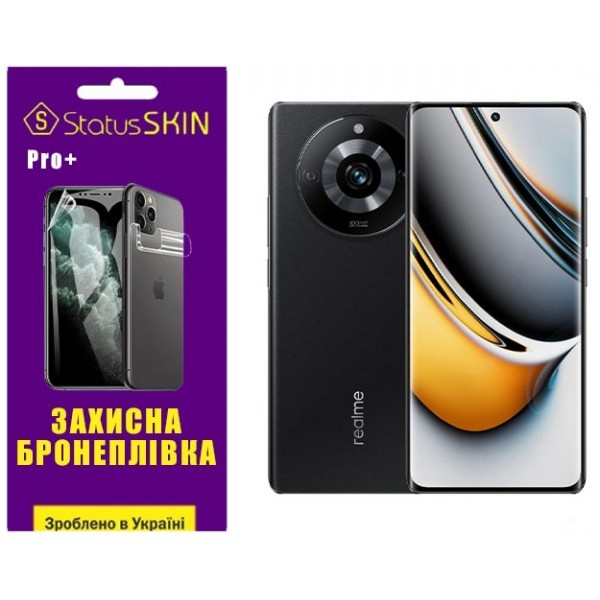 Поліуретанова плівка StatusSKIN Pro+ на екран Realme 11 Pro/11 Pro Plus Глянцева (Код товару:30866) Харьков - изображение 1