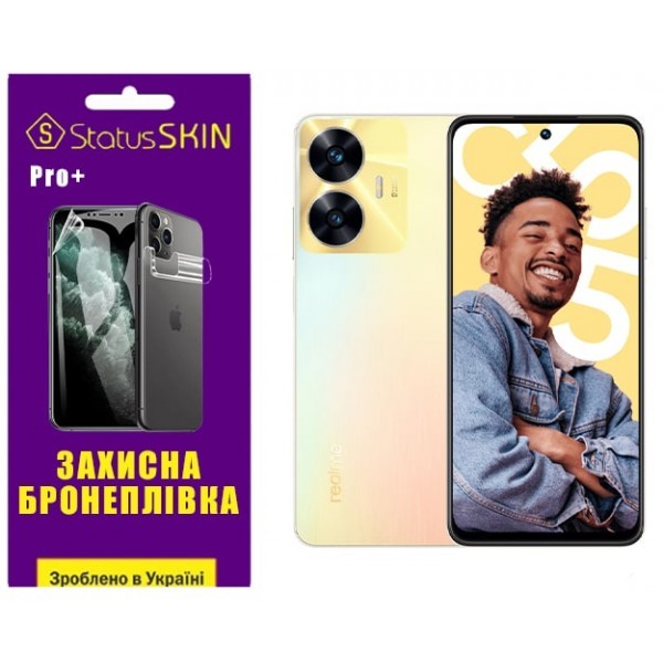 Поліуретанова плівка StatusSKIN Pro+ на екран Realme C55 Матова (Код товару:30840) Харьков - изображение 1