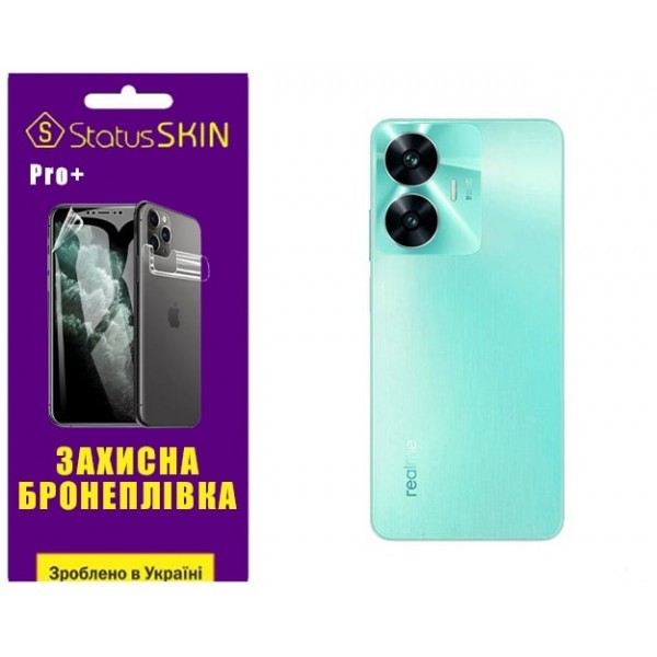 Поліуретанова плівка StatusSKIN Pro+ на корпус Realme C55 Глянцева (Код товару:30841) Харьков - изображение 1