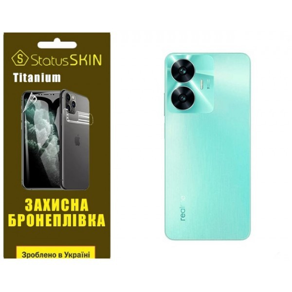 Поліуретанова плівка StatusSKIN Titanium на корпус Realme C55 Глянцева (Код товару:30846) Харьков - изображение 1