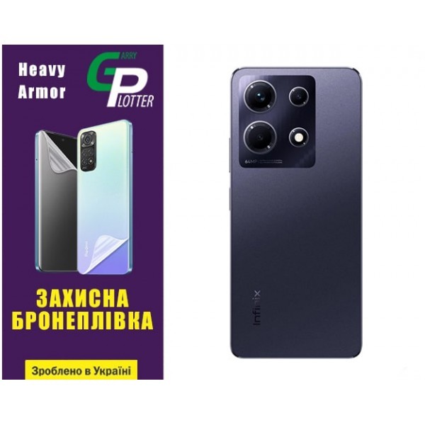 Поліуретанова плівка GP Heavy Armor на корпус Infinix Note 30 Глянцева (Код товару:30904) Харьков - изображение 1