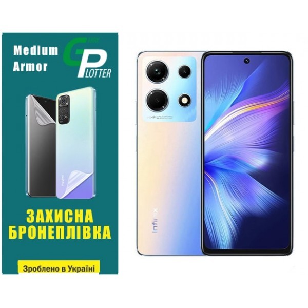 Поліуретанова плівка GP Medium Armor на екран Infinix Note 30 Матова (Код товару:30900) Харьков - изображение 1