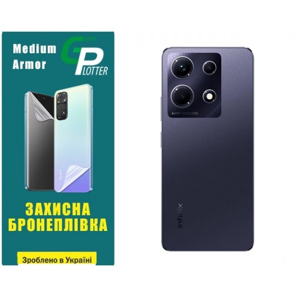 Поліуретанова плівка GP Medium Armor на корпус Infinix Note 30 Глянцева (Код товару:30901) Харьков - изображение 1