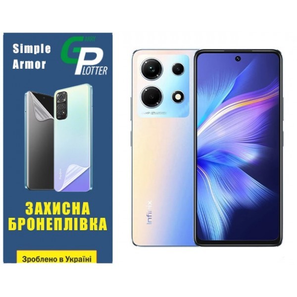 Поліуретанова плівка GP Simple Armor на екран Infinix Note 30 Матова (Код товару:30896) Харьков - изображение 1