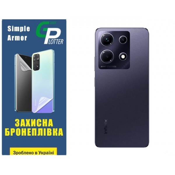 Поліуретанова плівка GP Simple Armor на корпус Infinix Note 30 Глянцева (Код товару:30897) Харьков - изображение 1