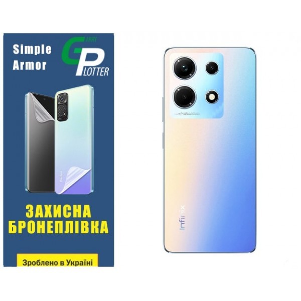 Поліуретанова плівка GP Simple Armor на корпус Infinix Note 30 Матова (Код товару:30898) Харьков - изображение 1