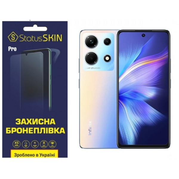 Поліуретанова плівка StatusSKIN Pro на екран Infinix Note 30 Матова (Код товару:30886) Харьков - изображение 1