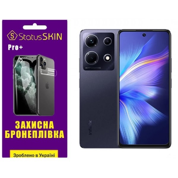 Поліуретанова плівка StatusSKIN Pro+ на екран Infinix Note 30 Глянцева (Код товару:30887) Харьков - изображение 1