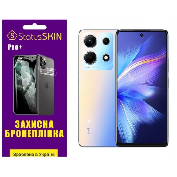 Поліуретанова плівка StatusSKIN Pro+ на екран Infinix Note 30 Матова (Код товару:30888) Харьков - изображение 1