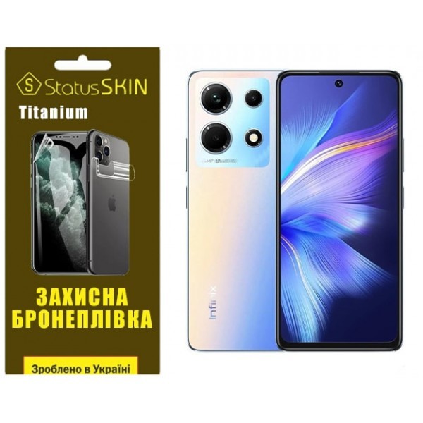 Поліуретанова плівка StatusSKIN Titanium на екран Infinix Note 30 Глянцева (Код товару:30890) Харьков - изображение 1