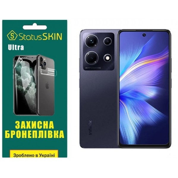 Поліуретанова плівка StatusSKIN Ultra на екран Infinix Note 30 Глянцева (Код товару:30889) Харьков - изображение 1