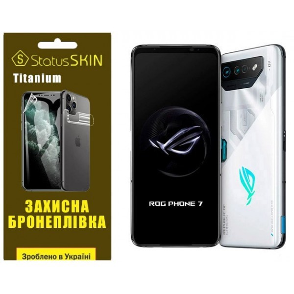 Поліуретанова плівка StatusSKIN Titanium на екран Asus ROG Phone 7 Глянцева (Код товару:30962) Харьков - изображение 1