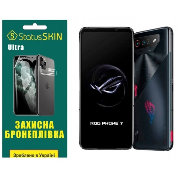 Поліуретанова плівка StatusSKIN Ultra на екран Asus ROG Phone 7 Глянцева (Код товару:30961) Харьков - изображение 1