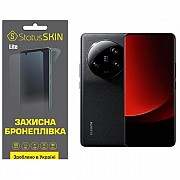 Поліуретанова плівка StatusSKIN Lite на екран Xiaomi 13 Ultra Глянцева (Код товару:30984) Харьков