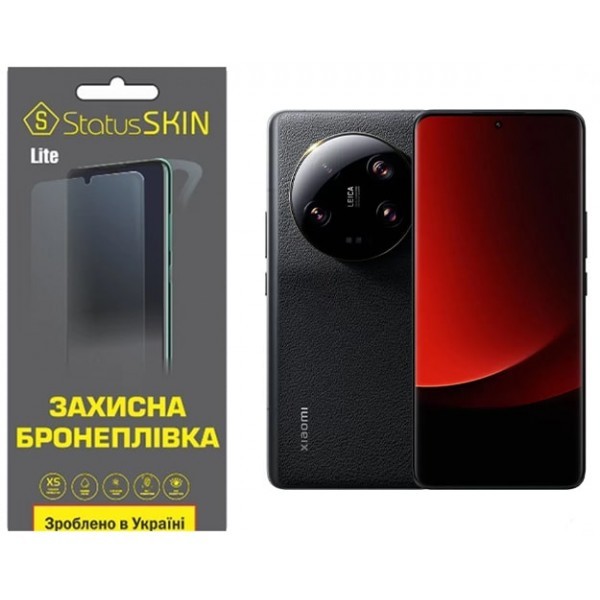 Поліуретанова плівка StatusSKIN Lite на екран Xiaomi 13 Ultra Глянцева (Код товару:30984) Харьков - изображение 1