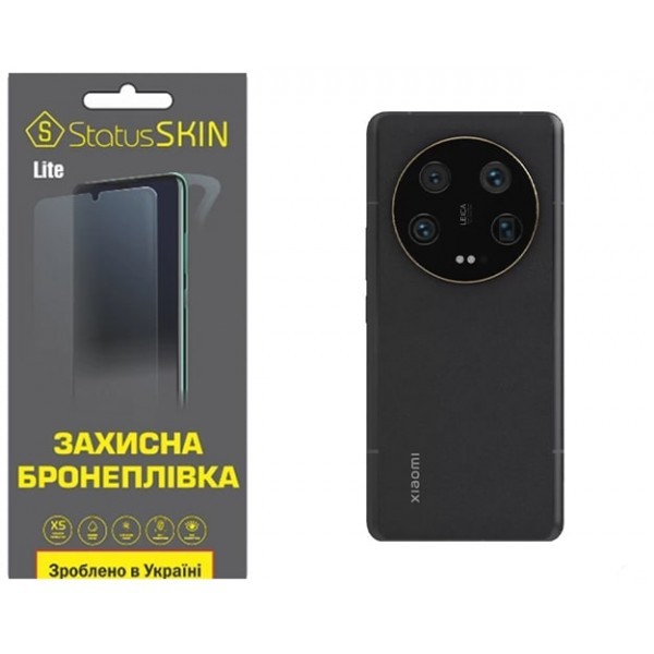 Поліуретанова плівка StatusSKIN Lite на корпус Xiaomi 13 Ultra Глянцева (Код товару:30986) Харьков - изображение 1