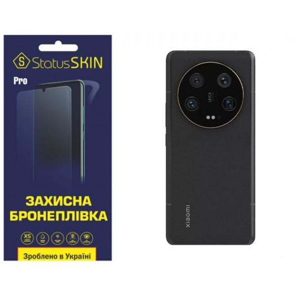 Поліуретанова плівка StatusSKIN Pro на корпус Xiaomi 13 Ultra Матова (Код товару:30991) Харьков - изображение 1