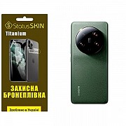 Поліуретанова плівка StatusSKIN Titanium на корпус Xiaomi 13 Ultra Глянцева (Код товару:30999) Харьков