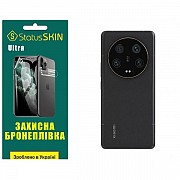 Поліуретанова плівка StatusSKIN Ultra на корпус Xiaomi 13 Ultra Глянцева (Код товару:30997) Харьков