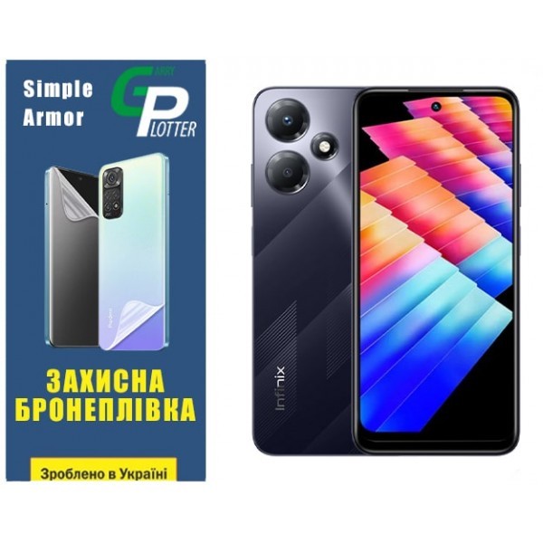 Поліуретанова плівка GP Simple Armor на екран Infinix Hot 30 Play Глянцева (Код товару:31029) Харьков - изображение 1