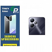 Поліуретанова плівка GP Simple Armor на камеру Infinix Hot 30 Play Глянцева (Код товару:31033) Харьков