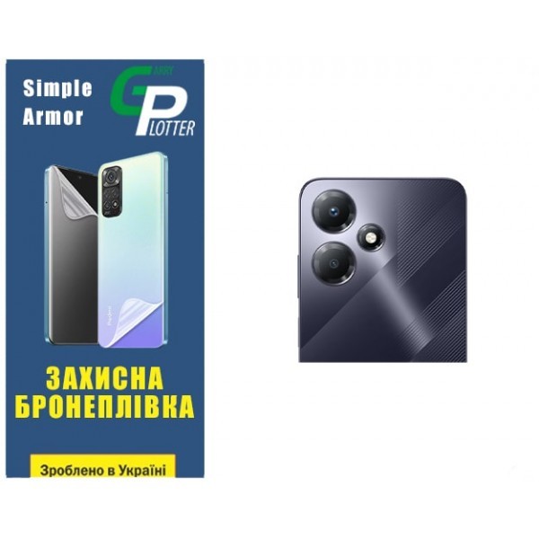 Поліуретанова плівка GP Simple Armor на камеру Infinix Hot 30 Play Глянцева (Код товару:31033) Харьков - изображение 1