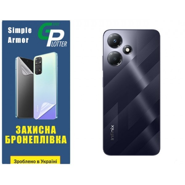 Поліуретанова плівка GP Simple Armor на корпус Infinix Hot 30 Play Глянцева (Код товару:31031) Харьков - изображение 1