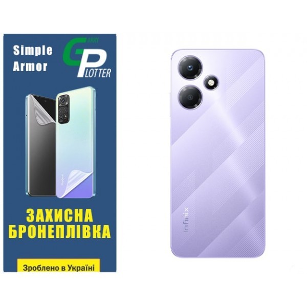 Поліуретанова плівка GP Simple Armor на корпус Infinix Hot 30 Play Матова (Код товару:31032) Харьков - изображение 1