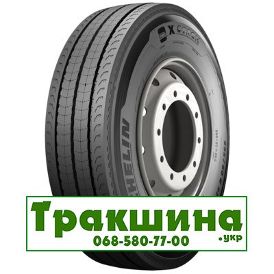 295/80 R22.5 Michelin X Coach Z 154/150M рульова вантажна шина ТРАК ШИНА 0665807700 Киев - изображение 1