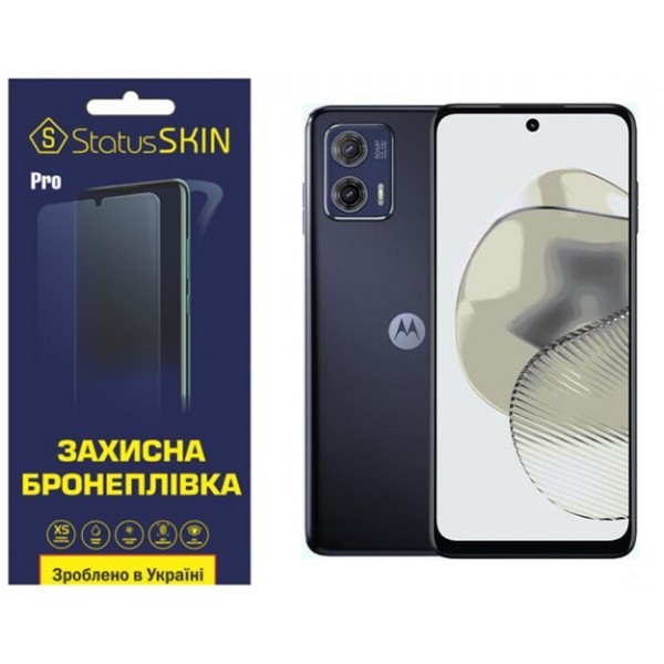 Поліуретанова плівка StatusSKIN Pro на екран Motorola G73 Глянцева (Код товару:31051) Харьков - изображение 1