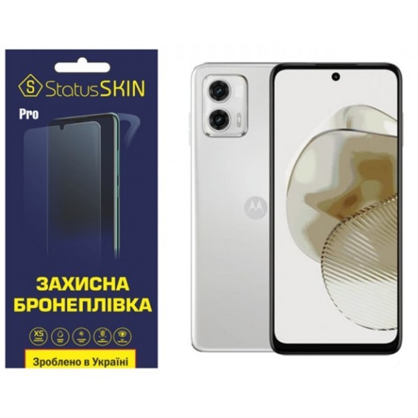 Поліуретанова плівка StatusSKIN Pro на екран Motorola G73 Матова (Код товару:31052) Харьков - изображение 1