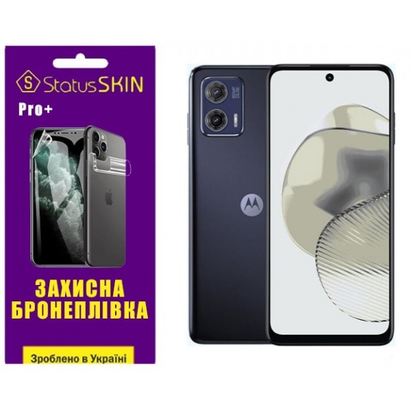 Поліуретанова плівка StatusSKIN Pro+ на екран Motorola G73 Глянцева (Код товару:31053) Харьков - изображение 1