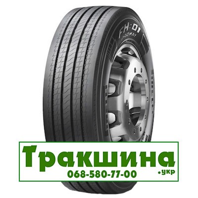 315/70 R22.5 Pirelli FH:01 PROWAY 156/150L Рульова шина Дніпро - изображение 1