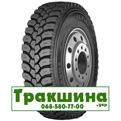 315/80 R22.5 Aufine ADM2 154/150L ведуча шина Днепр - изображение 1