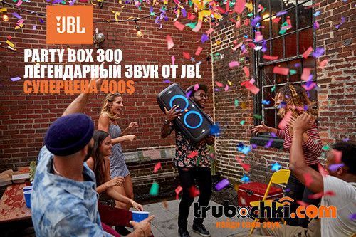 Оригинал! JBL PartyBox 300 новый! Київ - изображение 1